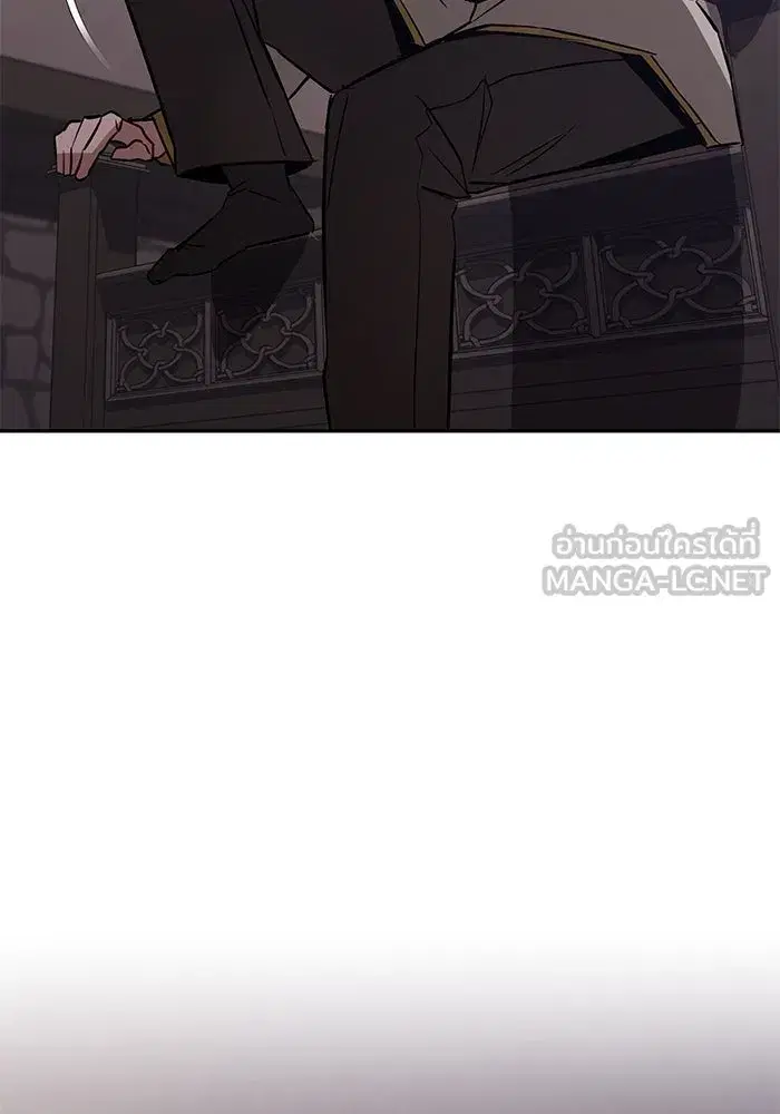 The Lazy Lord Masters the Sword ตอนที่ 103 หน้า 114