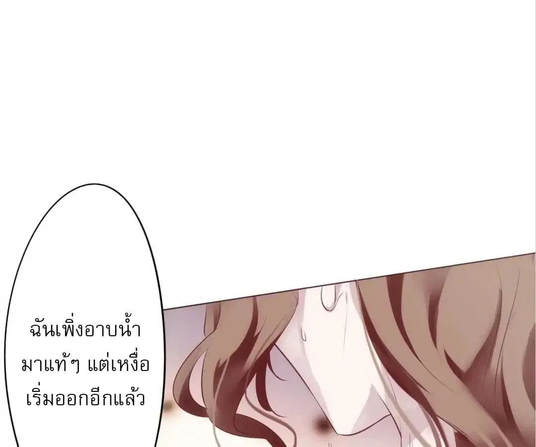 Strongest Worker ตอนที่ 1 หน้า 76
