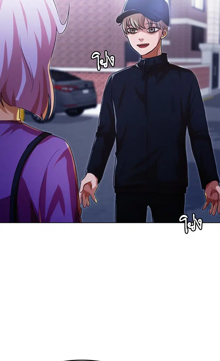 Random Chat ตอนที่ 108 หน้า 127