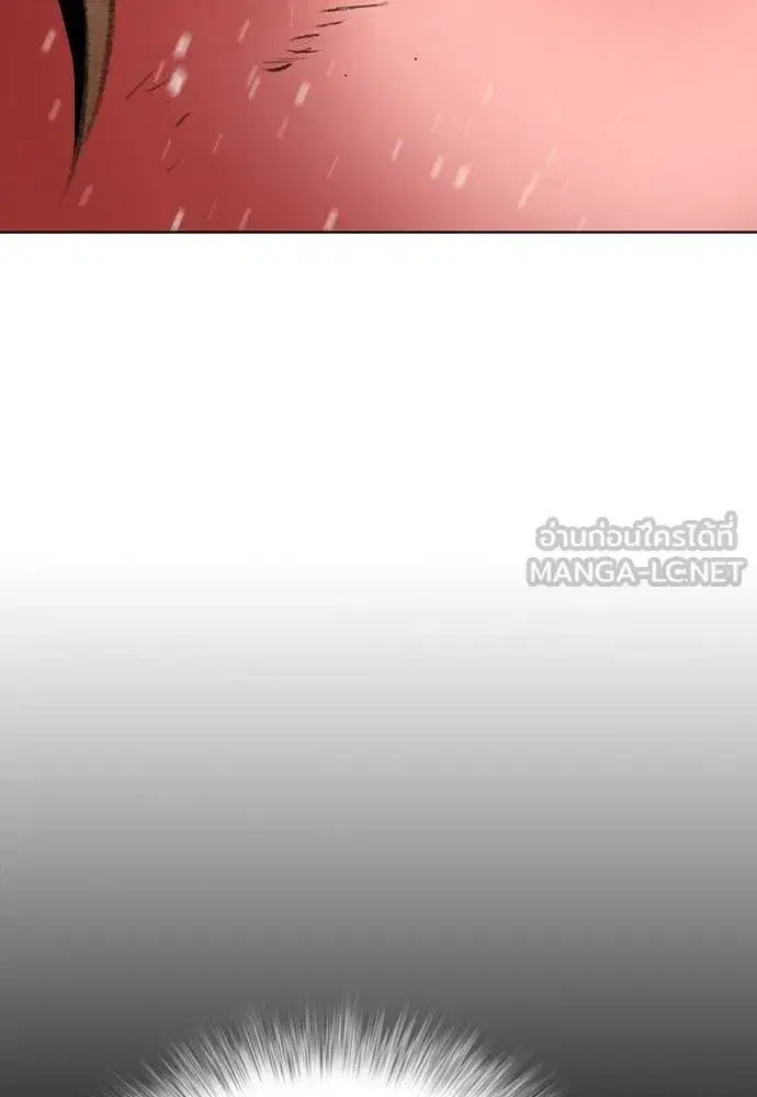 Jungle Juice ตอนที่ 161 หน้า 147