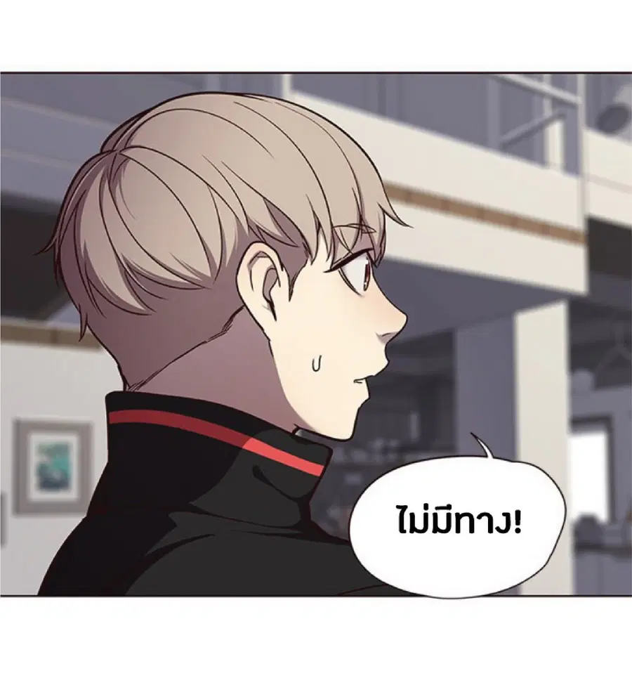 Eleceed ตอนที่ 47 หน้า 30