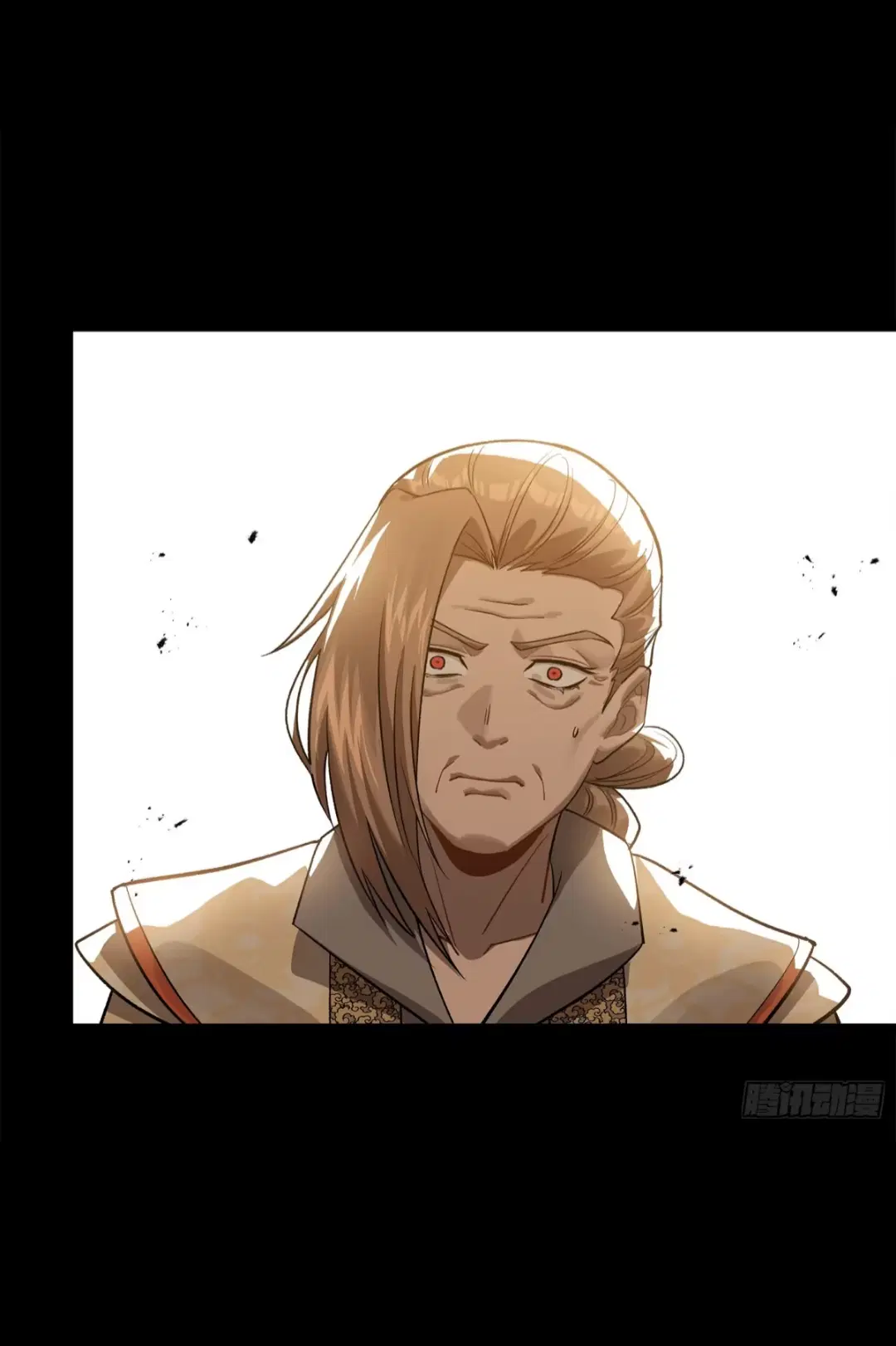 Legend of Star General ตอนที่ 239 หน้า 12