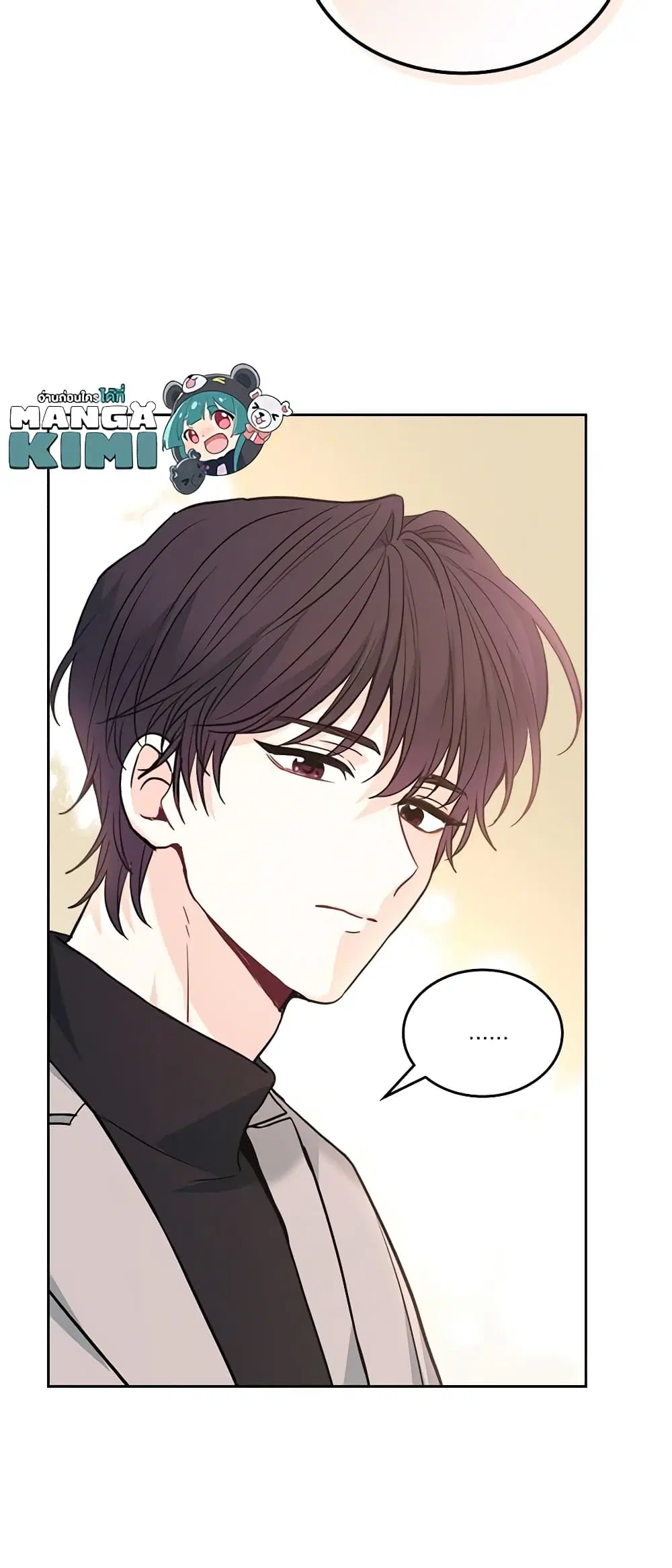 My Life as an Internet Novel ตอนที่ 166 หน้า 34