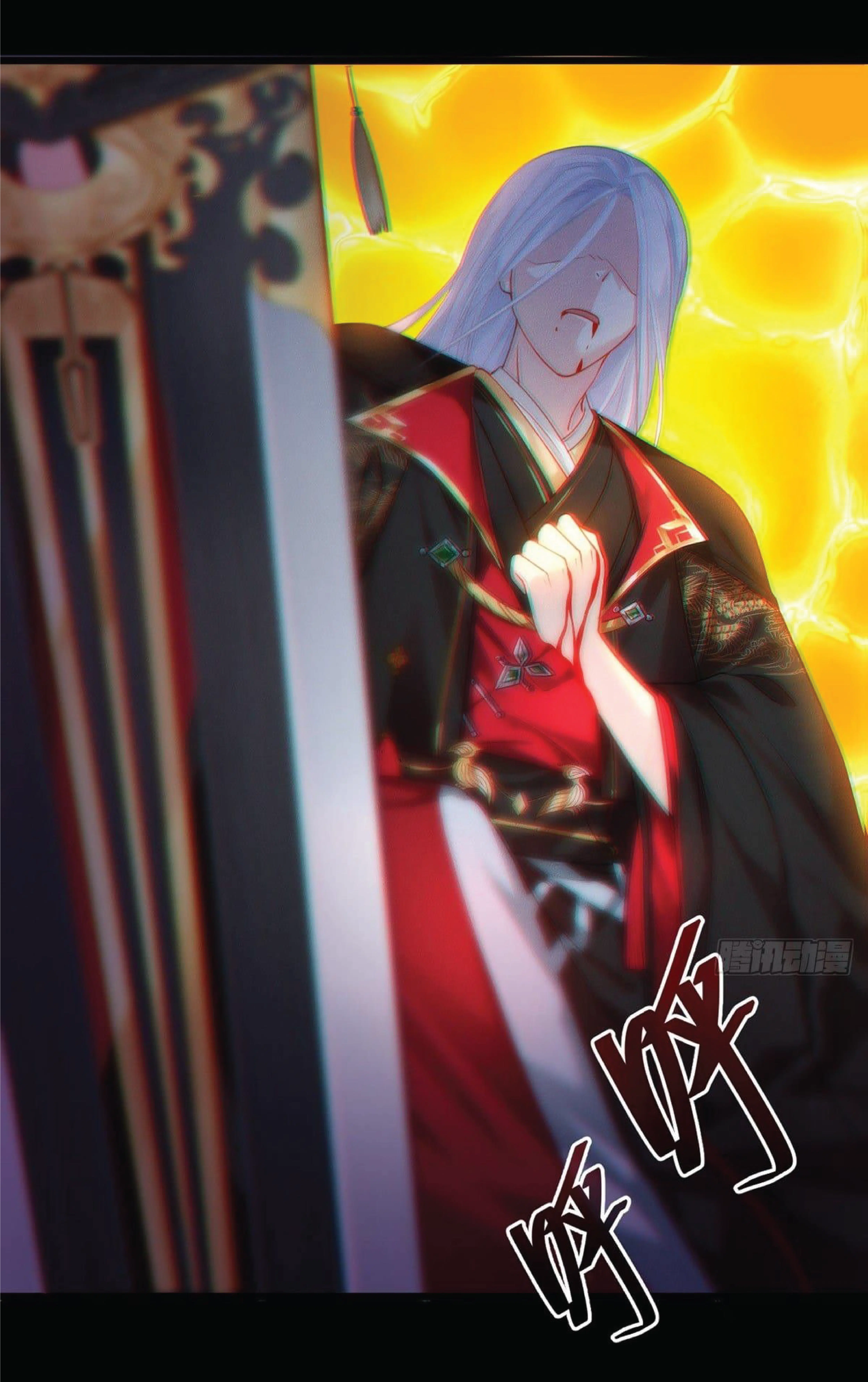 The Immortal Emperor Luo Wuji Has Returned ตอนที่ 1 หน้า 40