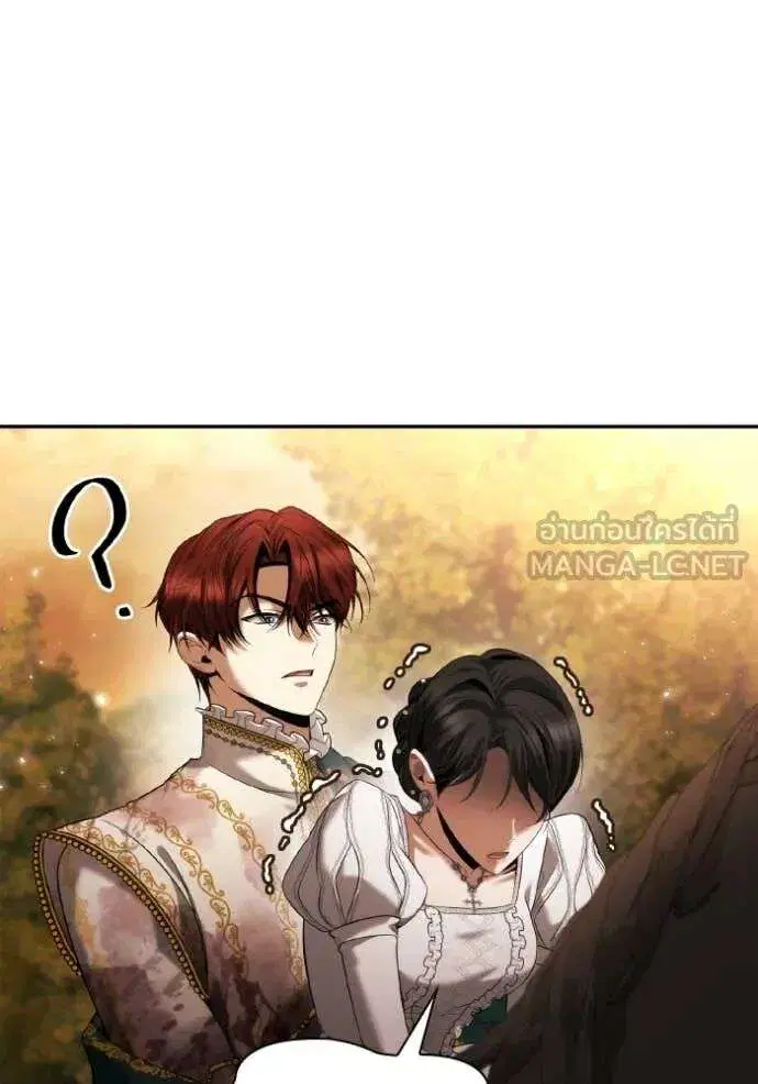 Sister I Am the Queen in This Life ตอนที่ 157 หน้า 117