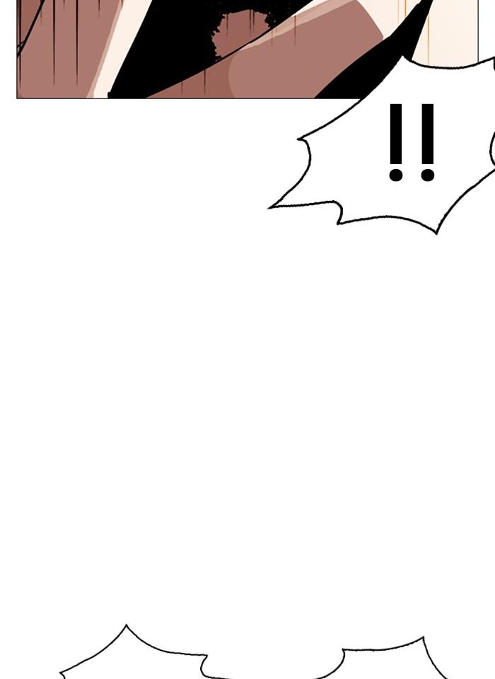 Lookism ตอนที่ 246 หน้า 105