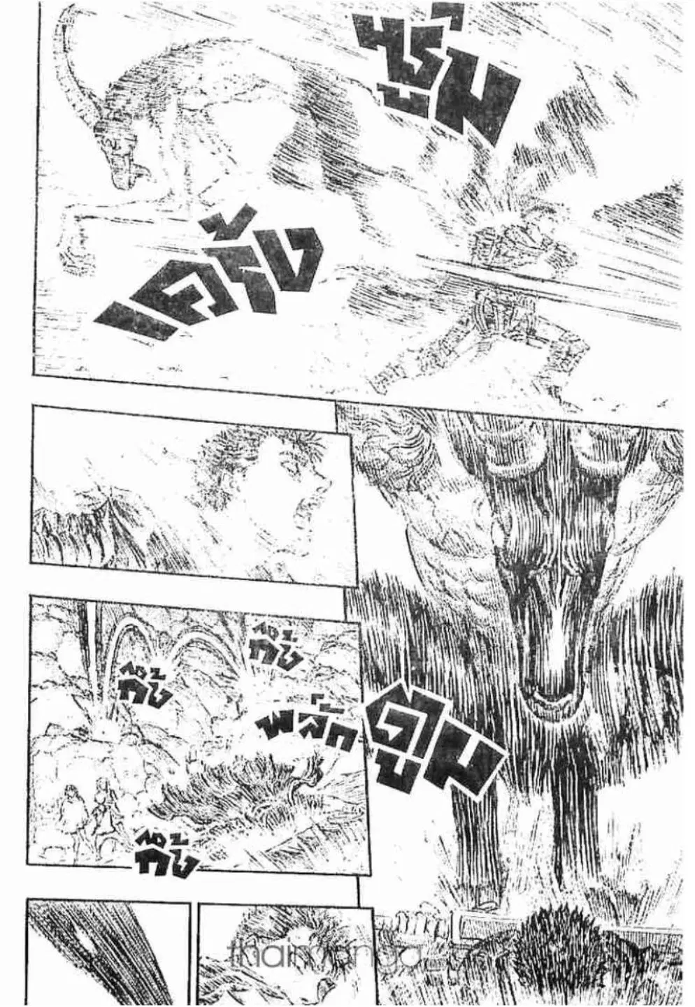 Berserk ตอนที่ 161 หน้า 17