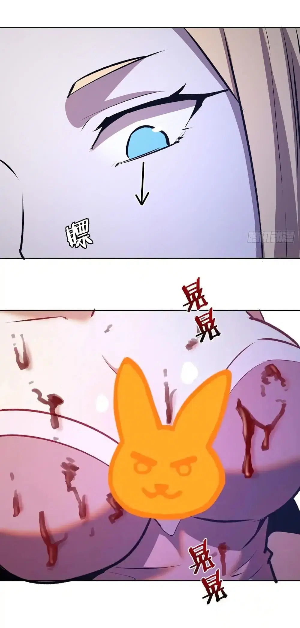 King Star Emperor ตอนที่ 151 หน้า 16