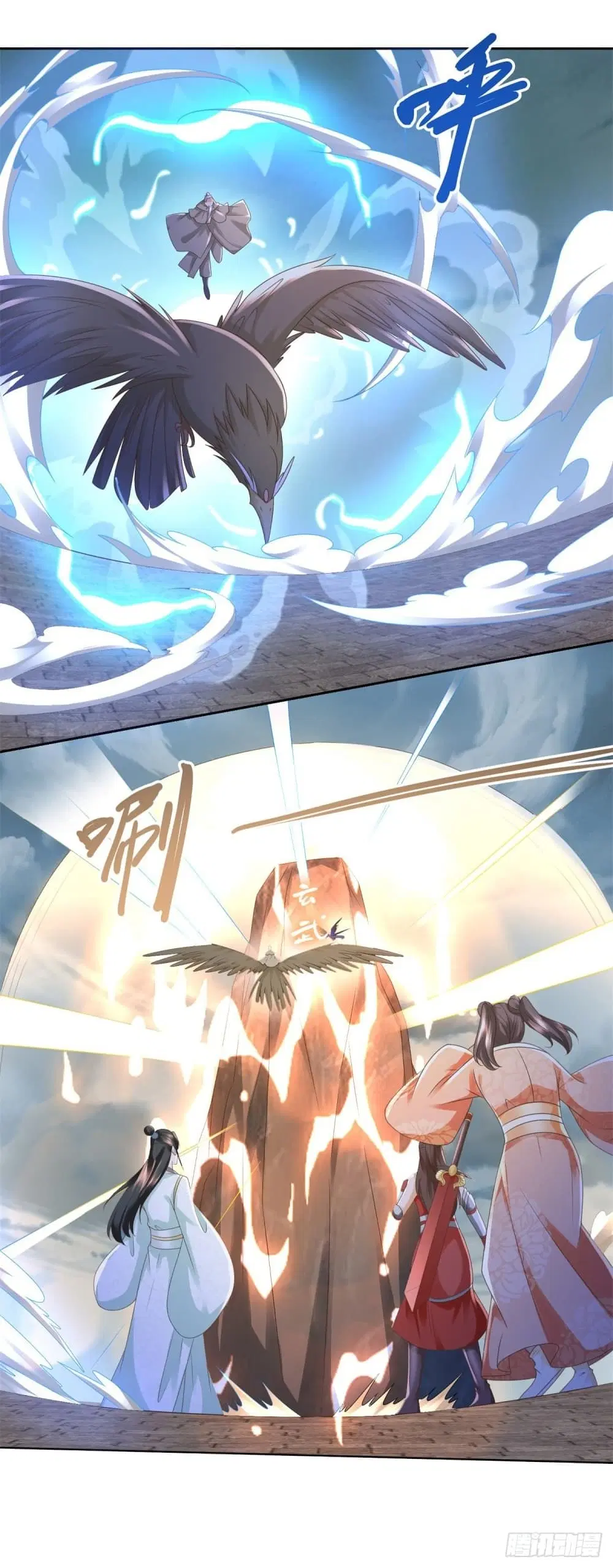 Zhi Zun Chong Sheng ตอนที่ 123 หน้า 10