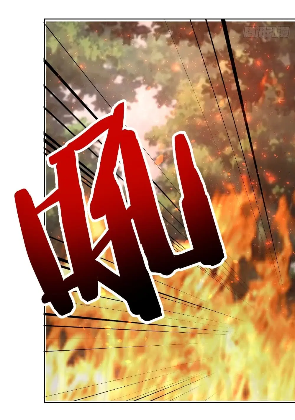 King Star Emperor ตอนที่ 107 หน้า 24