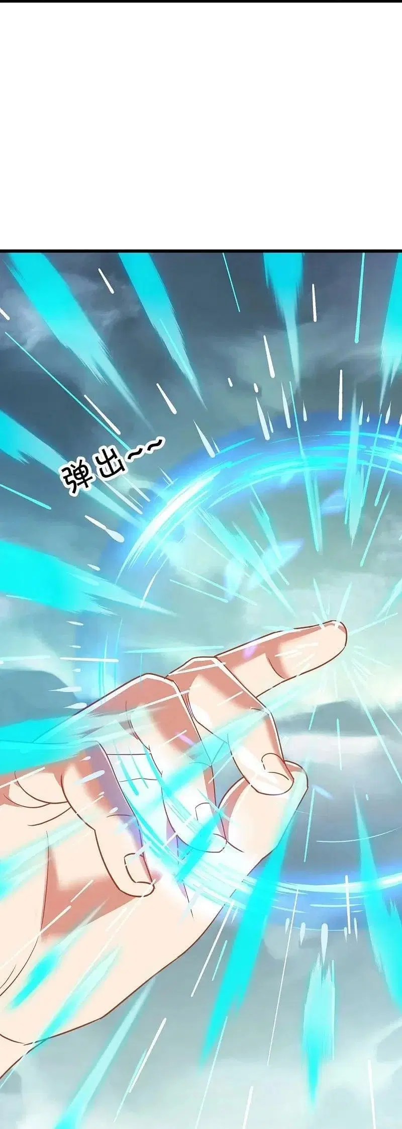 Peerless Battle Spirit ตอนที่ 534 หน้า 57