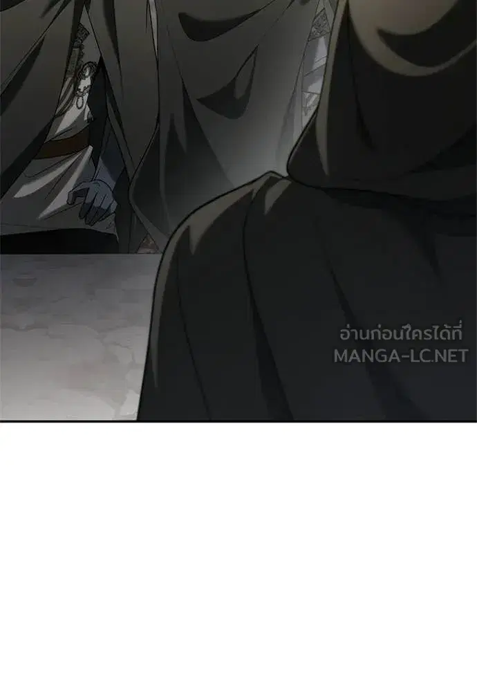 I Am the Queen in This Life ตอนที่ 191 หน้า 100