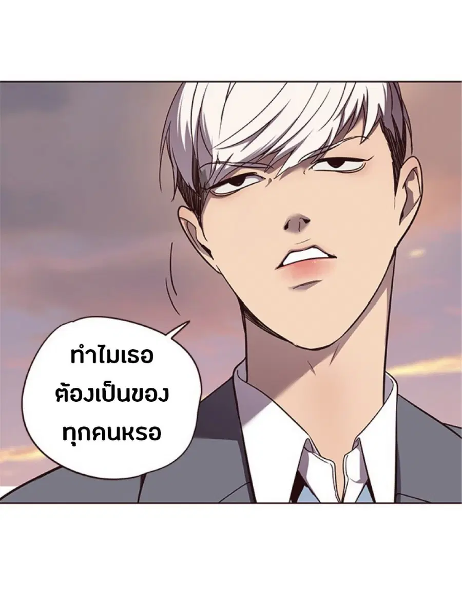 Eleceed ตอนที่ 49 หน้า 58