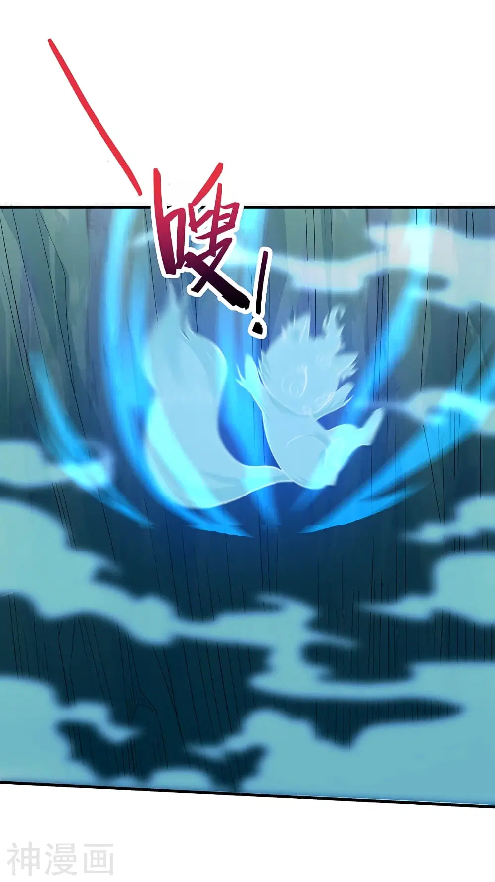 Return of Divine Emperor ตอนที่ 83 หน้า 5