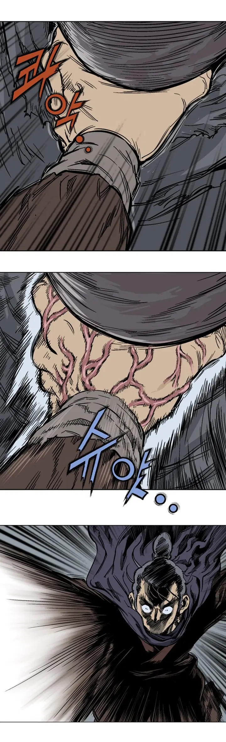 Gosu ตอนที่ 100 หน้า 33