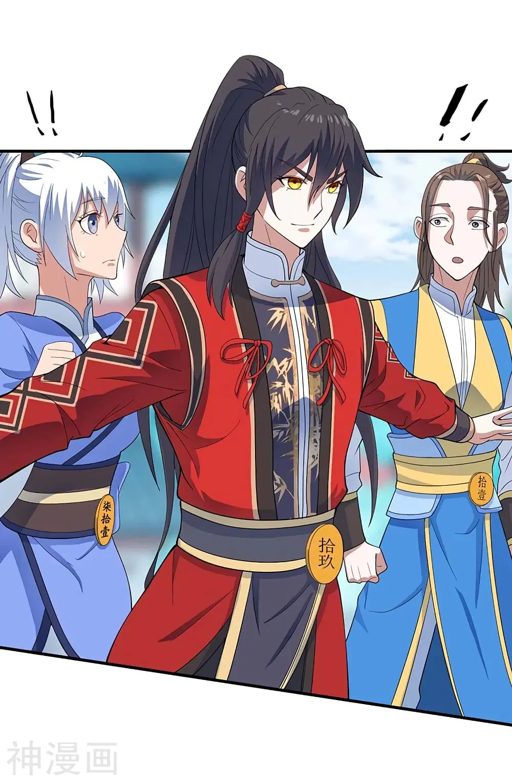 Return of Divine Emperor ตอนที่ 104 หน้า 26