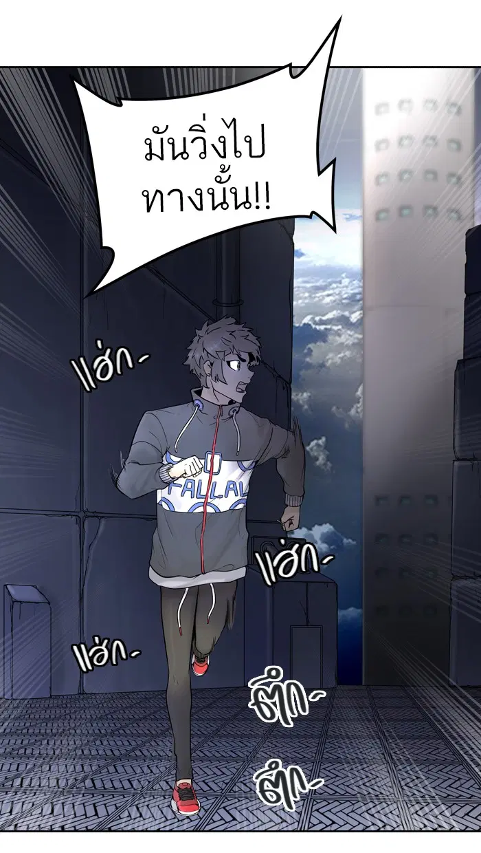 Tower of God ตอนที่ 418 หน้า 108