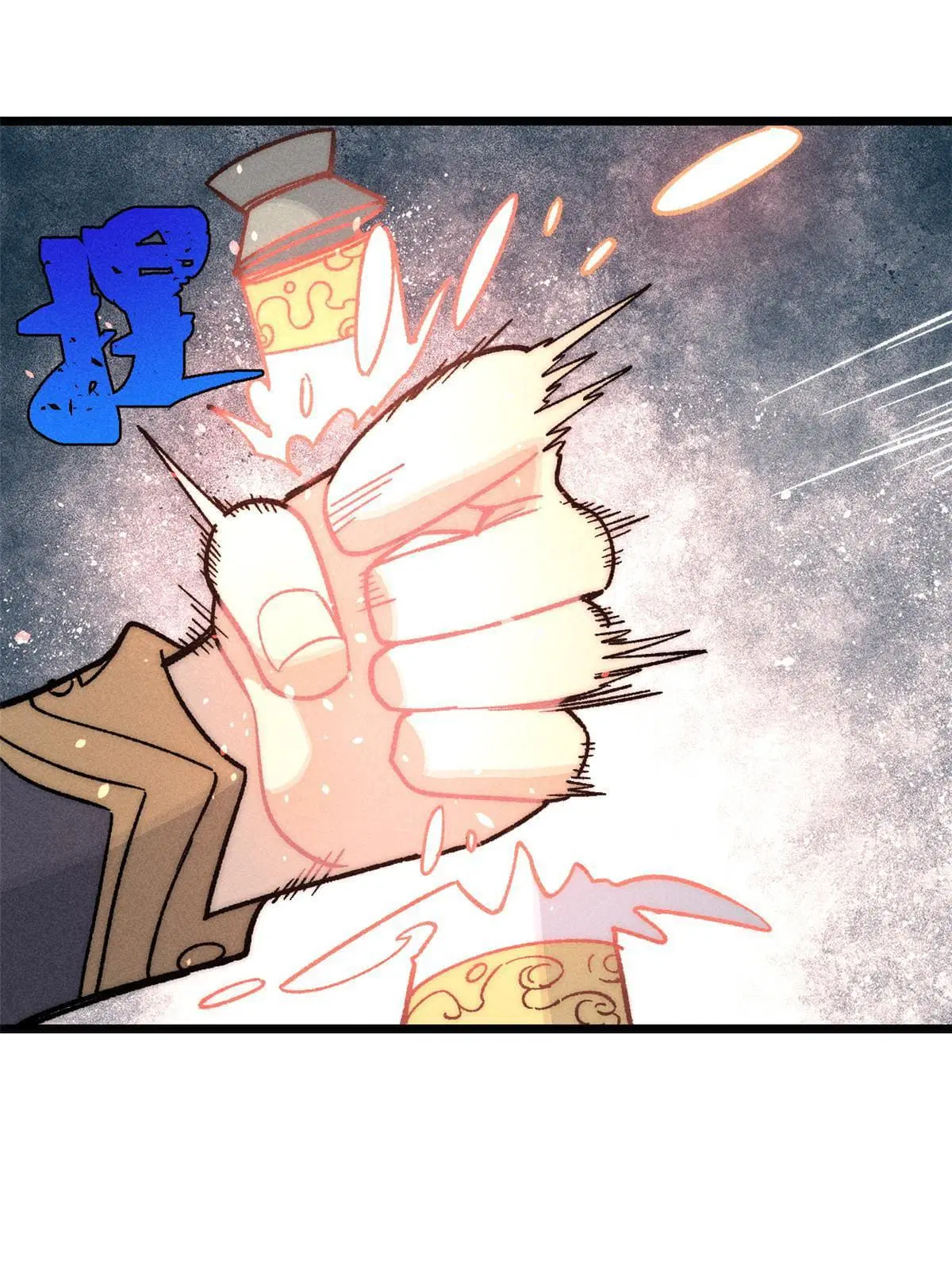 All Hail the Sect Leader ตอนที่ 199 หน้า 33