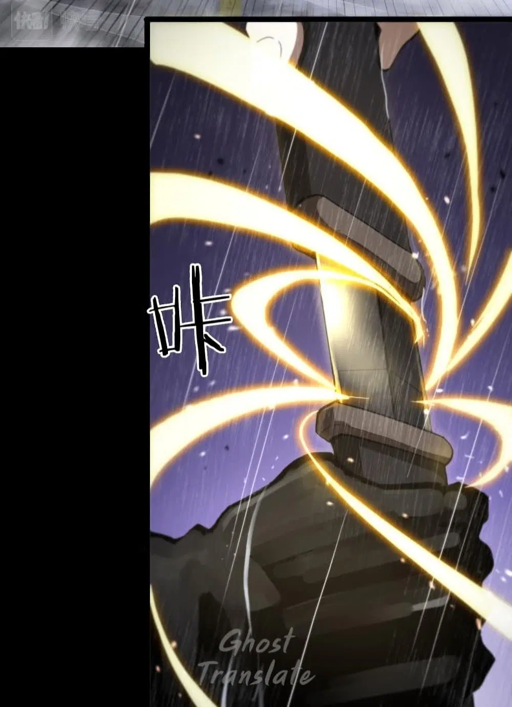 World’s Apocalypse Online ตอนที่ 126 หน้า 31