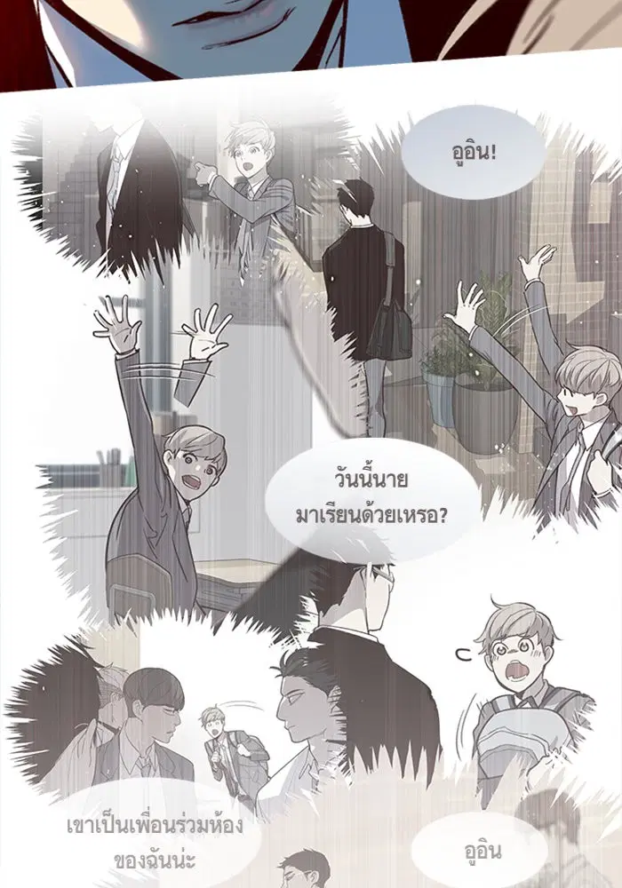 Eleceed ตอนที่ 12 หน้า 58
