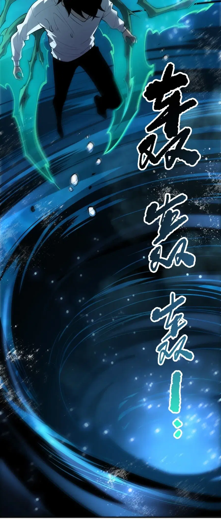 Necromancer King of The Scourge ตอนที่ 272 หน้า 40