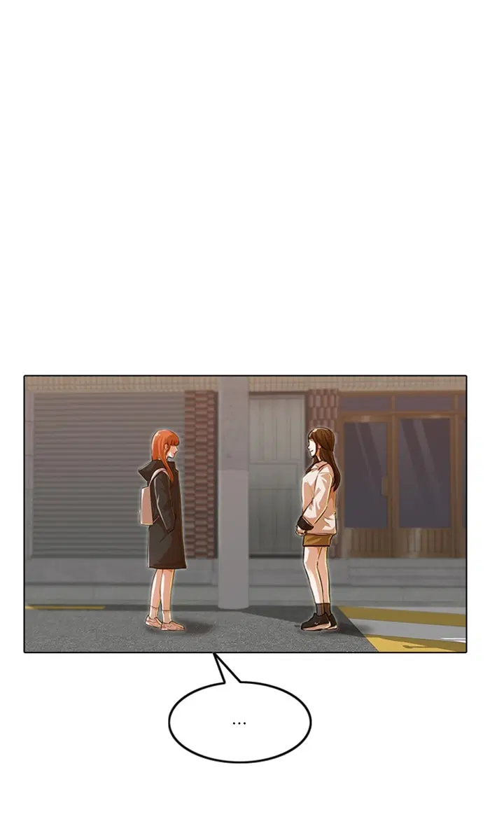 Random Chat ตอนที่ 143 หน้า 46