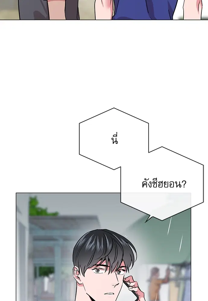 Red Candy – ปฏิบัติการชิงหัวใจ ตอนที่ 84 หน้า 19