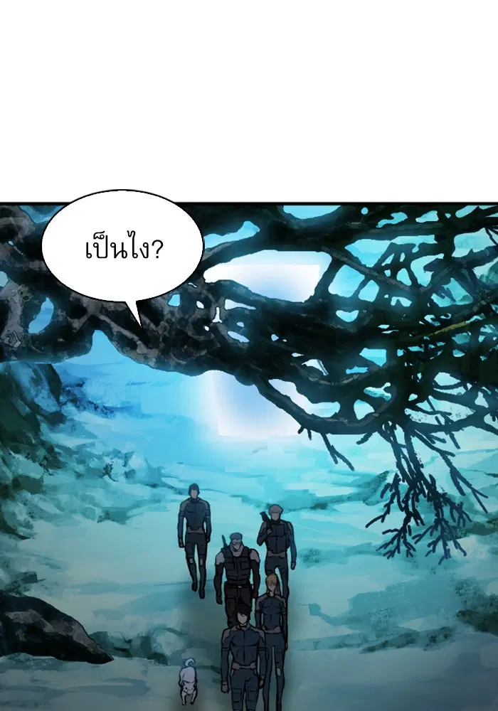 Seoul Station Druid ตอนที่ 36 หน้า 136