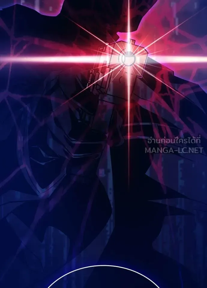 Villain to Kill ตอนที่ 190 หน้า 136