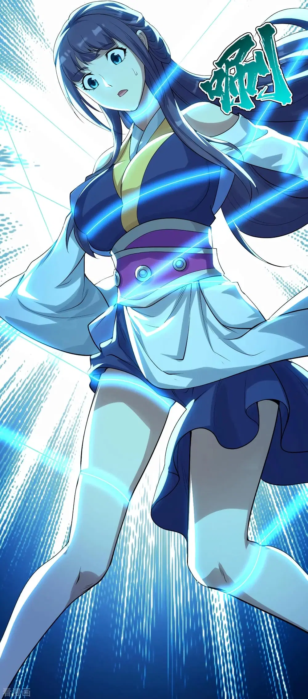 Matchless Emperor ตอนที่ 173 หน้า 5