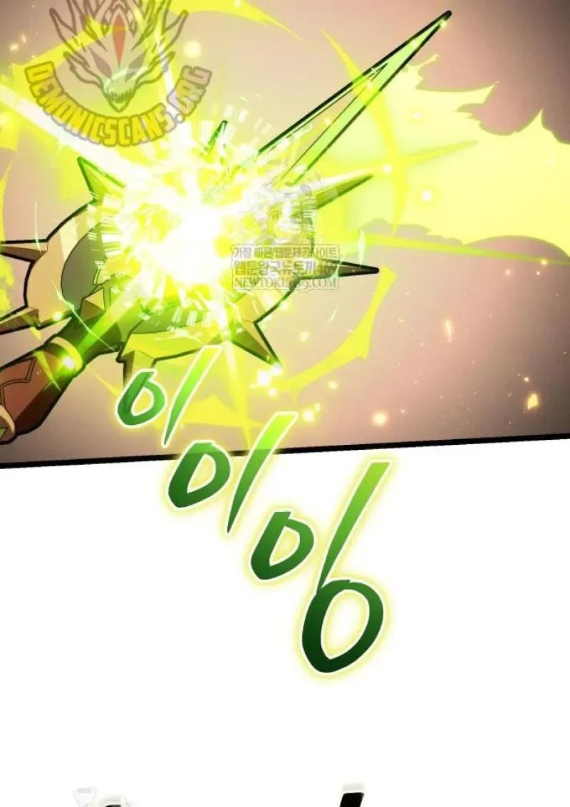 Reincarnator ผู้หวนคืน ตอนที่ 122 หน้า 78