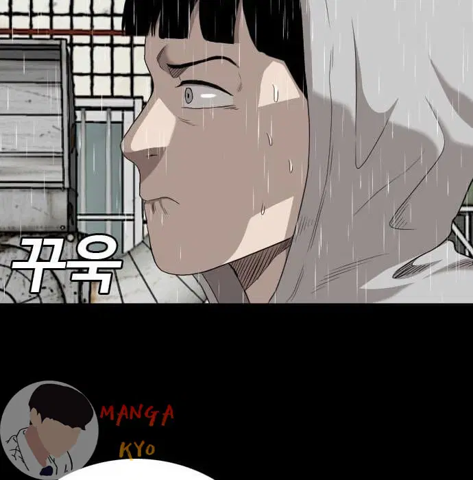 Bad Guy ตอนที่ 132 หน้า 141