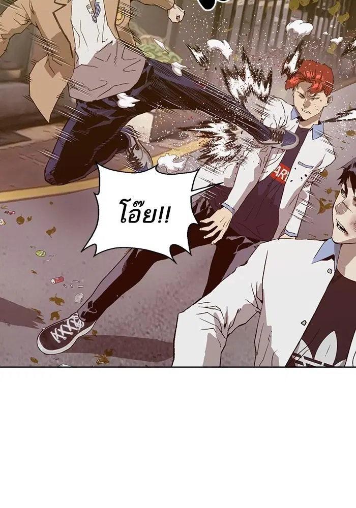 Weak Hero ตอนที่ 216 หน้า 73