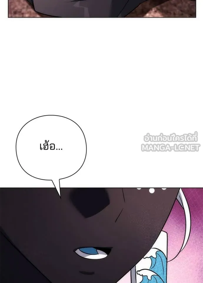 Night of the Ogre ตอนที่ 81 หน้า 120