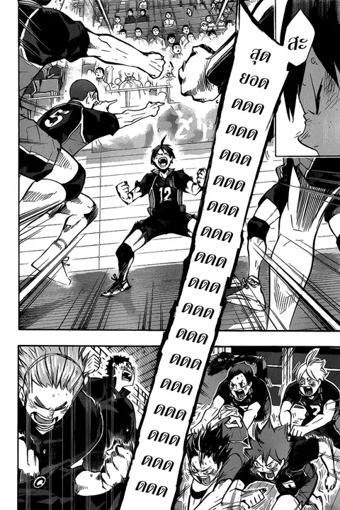 Haikyuu!! ตอนที่ 136 หน้า 14
