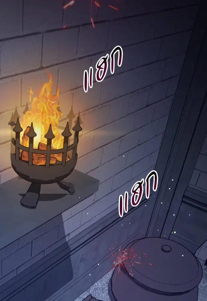 Your Throne ตอนที่ 182 หน้า 56