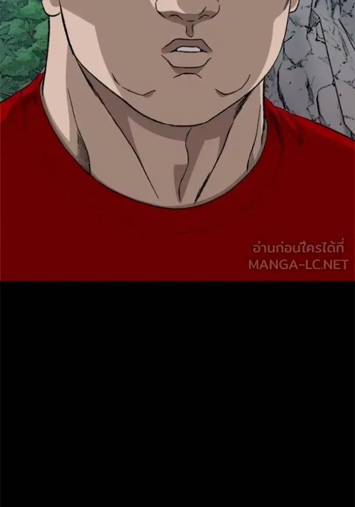 Bad Guy ตอนที่ 239 หน้า 49