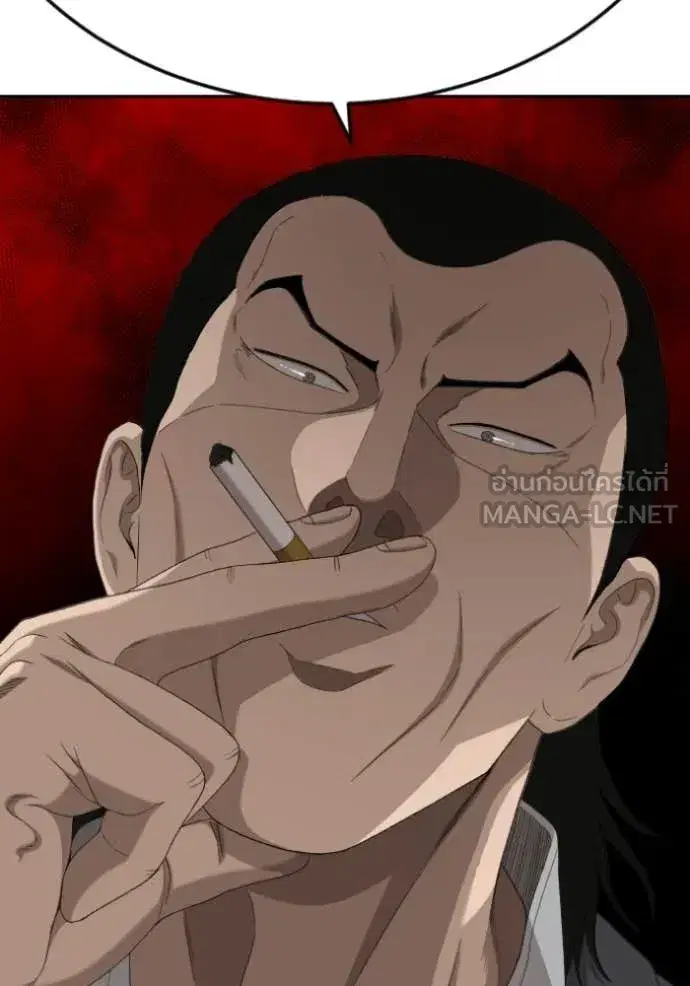 Bad Guy ตอนที่ 283 หน้า 93