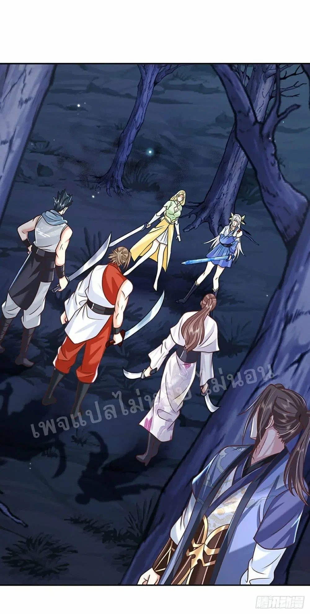 Royal God of War, Rising Dragon ตอนที่ 95 หน้า 22