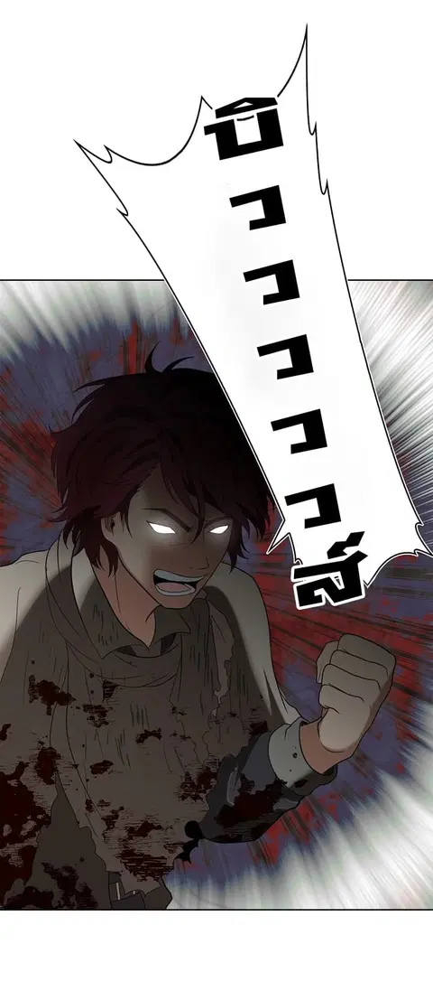 Ranker Who Lives A Second Time ตอนที่ 20 หน้า 49