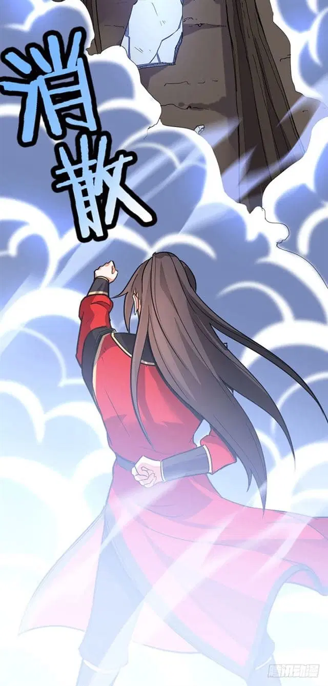 Return of Divine Emperor ตอนที่ 27 หน้า 4
