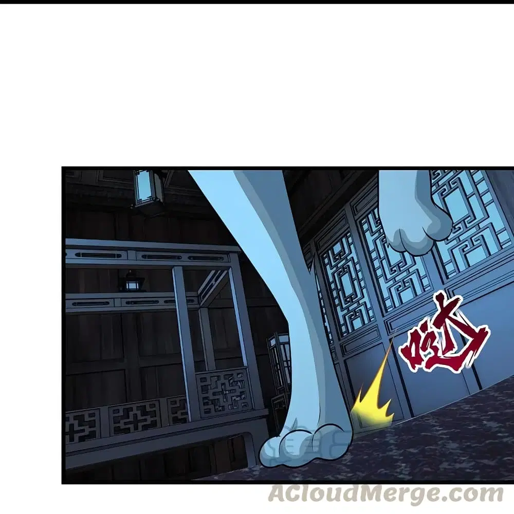 Matchless Emperor ตอนที่ 221 หน้า 9