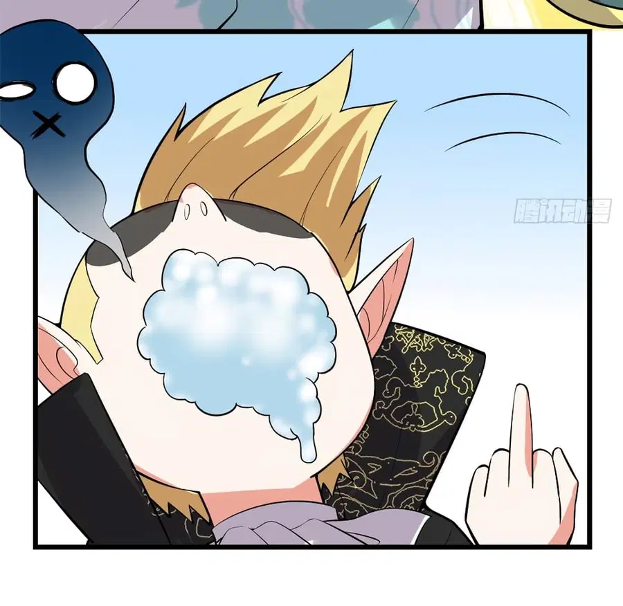 I might be A Fake Fairy ตอนที่ 54 หน้า 31