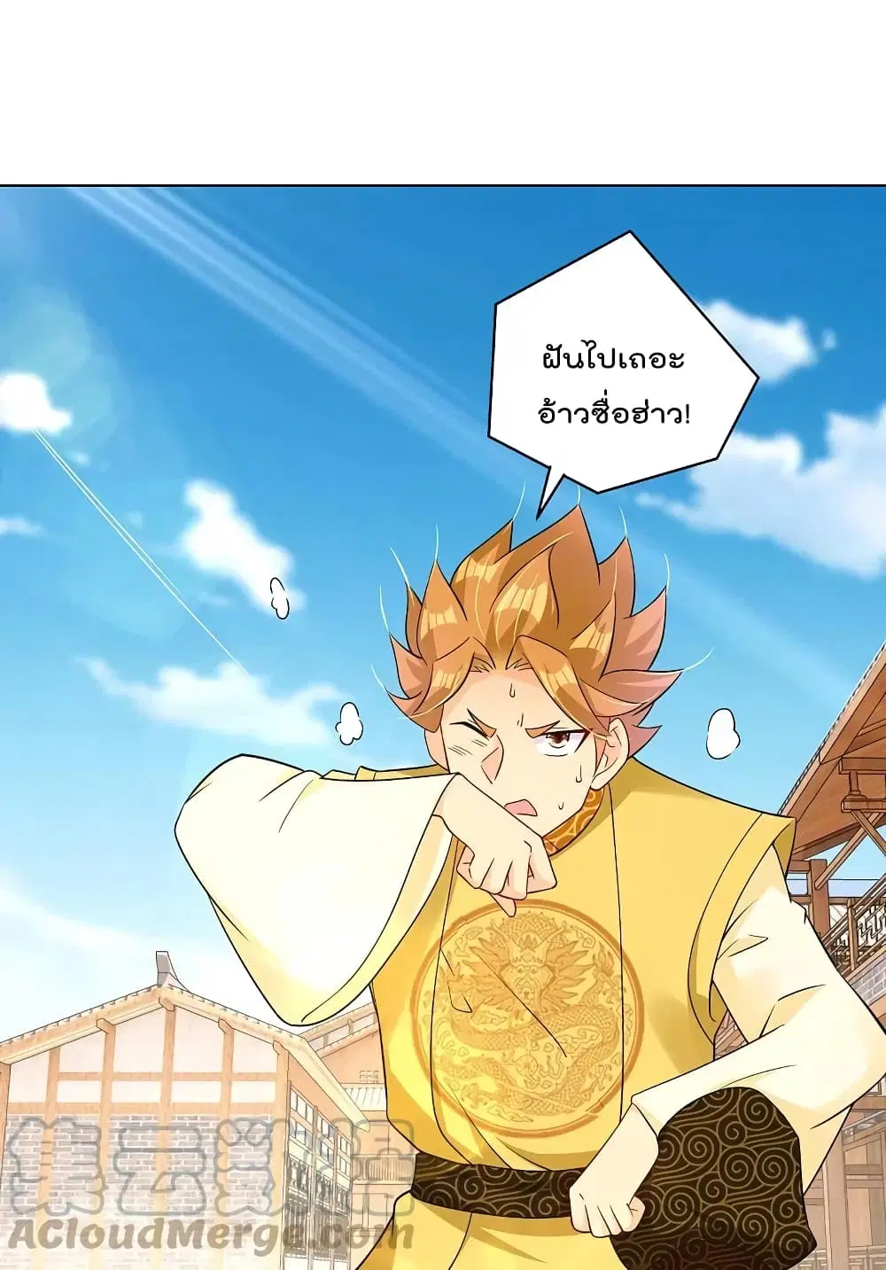 Rebirth God of War ตอนที่ 291 หน้า 11