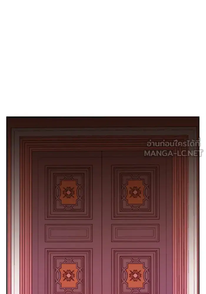 Your Throne ตอนที่ 56 หน้า 153
