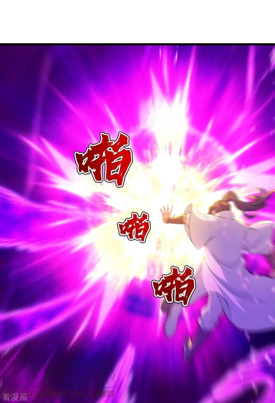 Matchless Emperor ตอนที่ 164 หน้า 19
