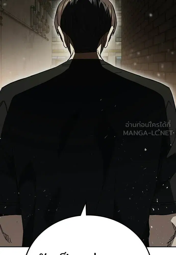 Study Group ตอนที่ 316 หน้า 107