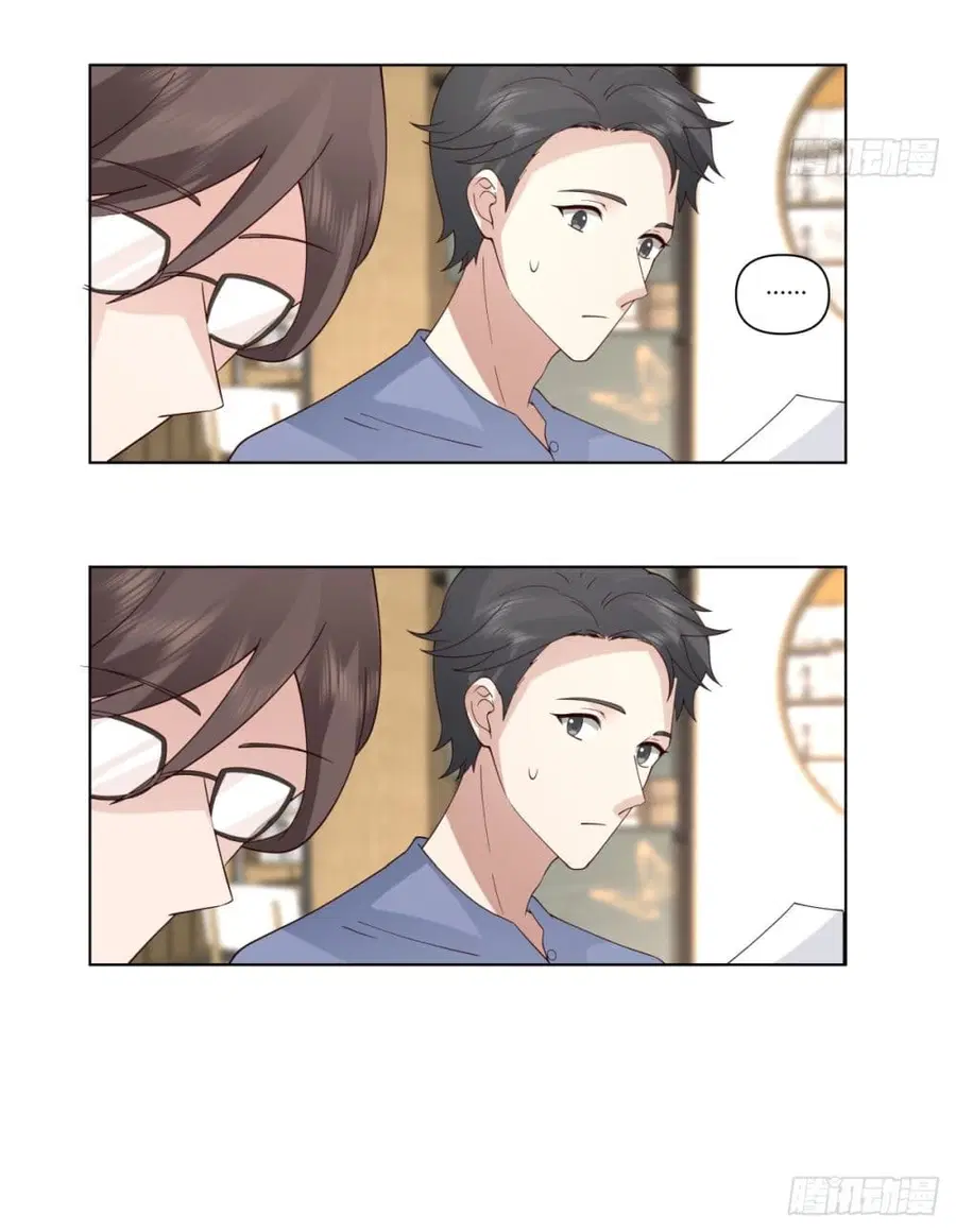 I Really Don’t Want to be Reborn ตอนที่ 92 หน้า 11