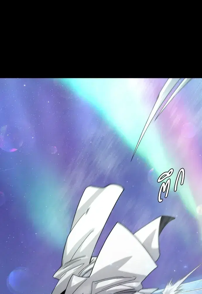 Superhuman Era ตอนที่ 223 หน้า 148