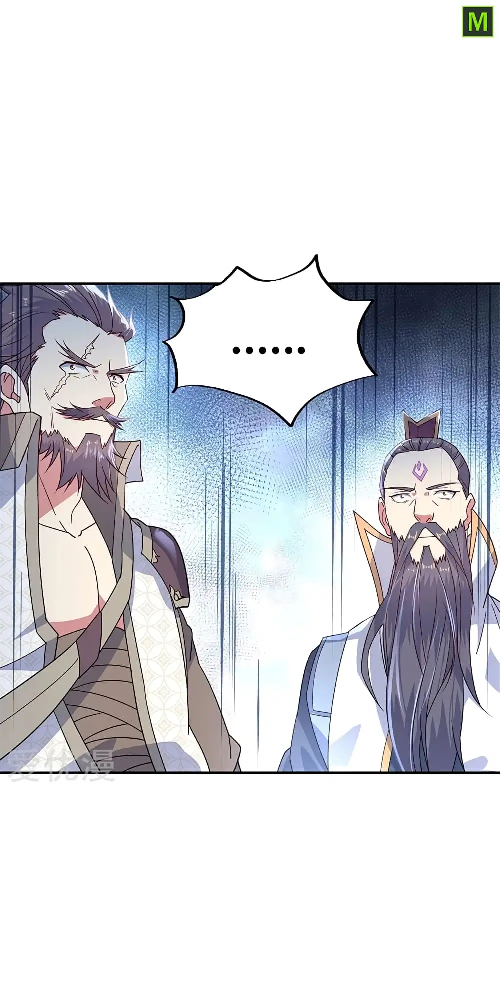Peerless Battle Spirit (Tian Cang Zi Dongman) ตอนที่ 151 หน้า 15